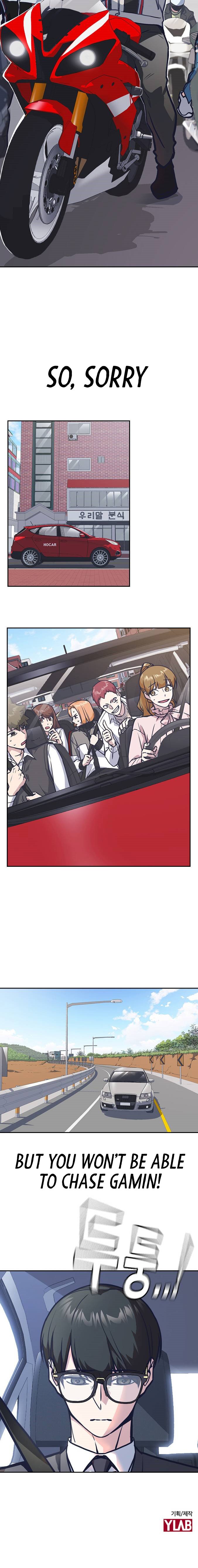 Study Group Manhwa - Chapter 39 Page 16