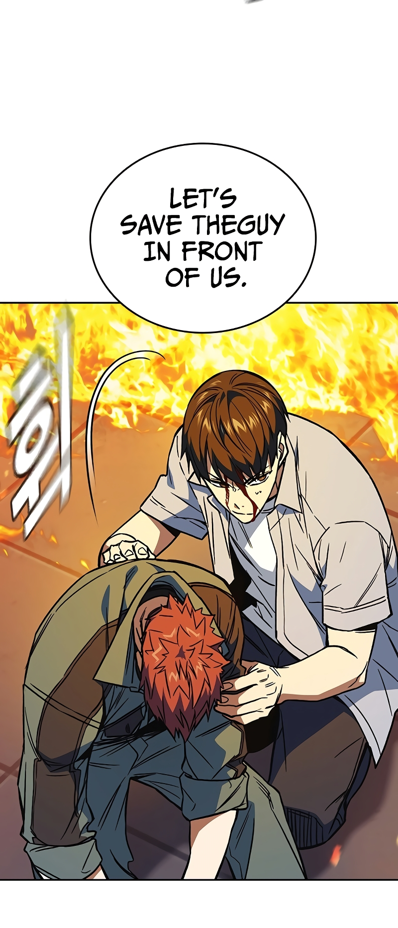 Study Group Manhwa - Chapter 192 Page 17