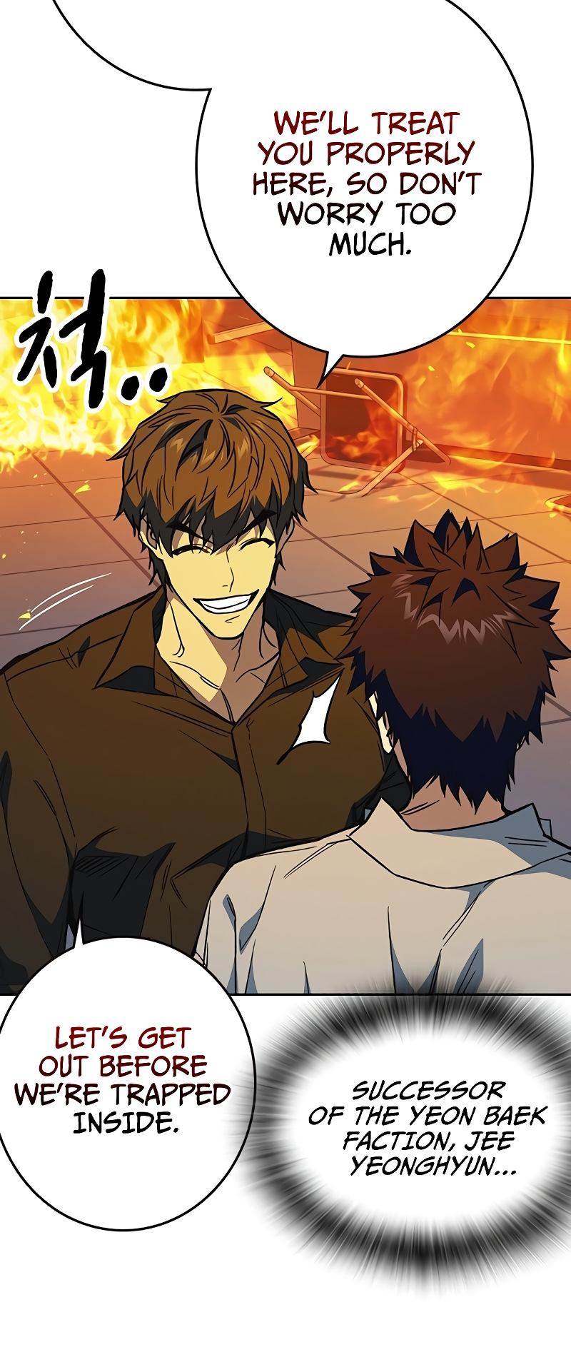 Study Group Manhwa - Chapter 192 Page 20