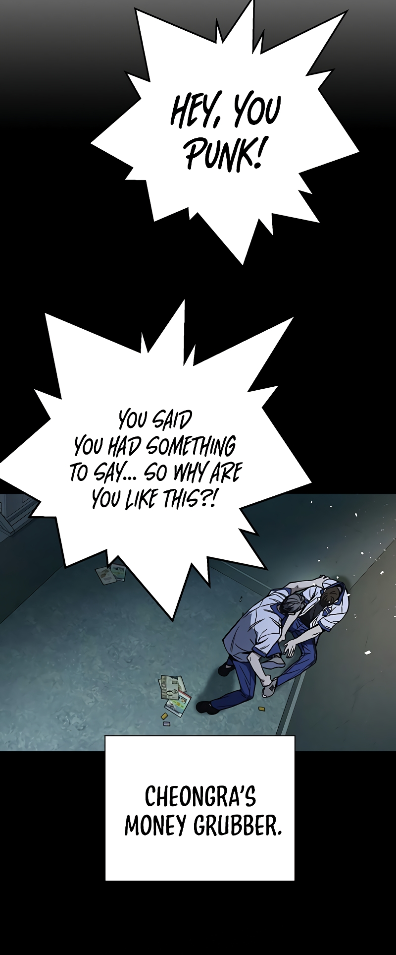 Study Group Manhwa - Chapter 192 Page 75