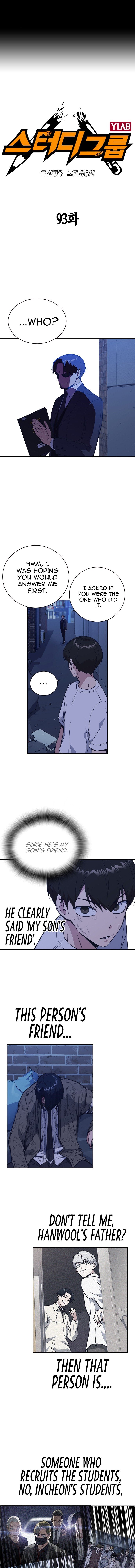 Study Group Manhwa - Chapter 93 Page 0