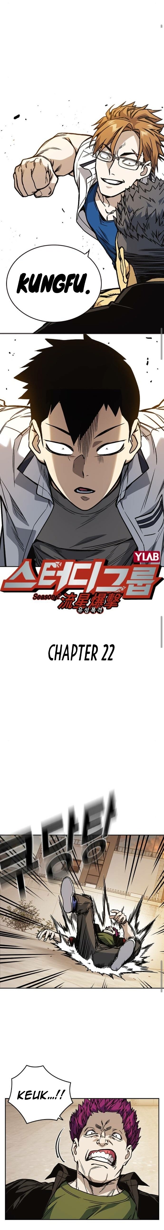 Study Group Manhwa - Chapter 140 Page 5