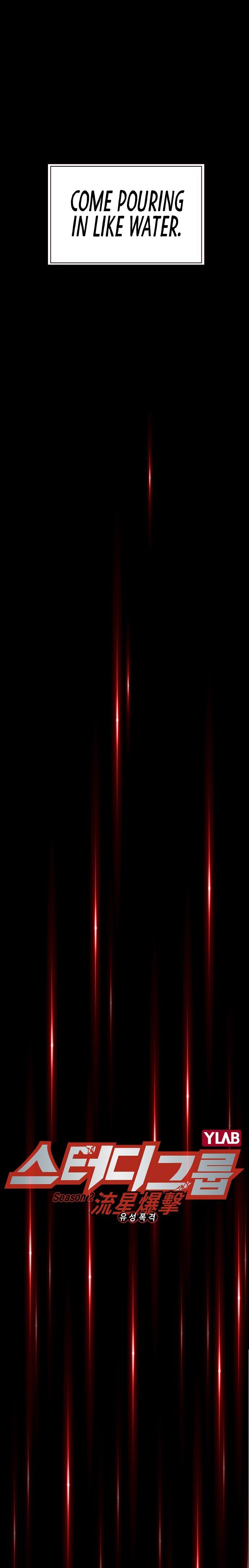 Study Group Manhwa - Chapter 119 Page 37