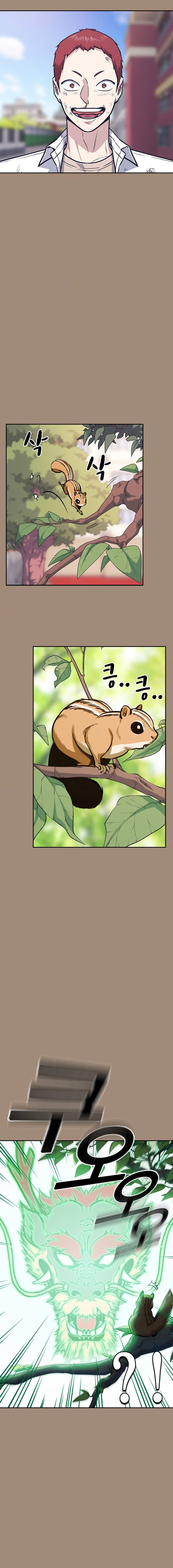 Study Group Manhwa - Chapter 42 Page 8