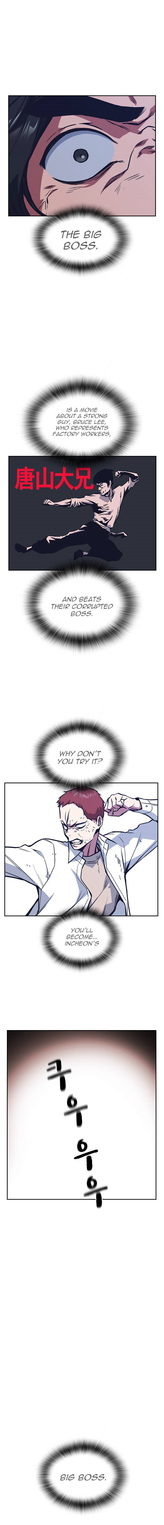 Study Group Manhwa - Chapter 42 Page 15