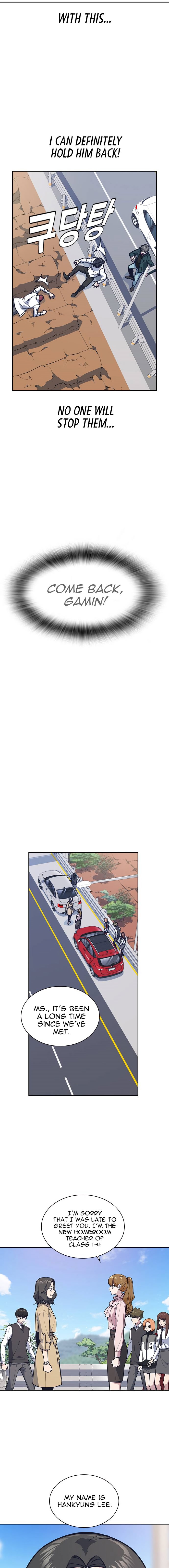 Study Group Manhwa - Chapter 42 Page 17