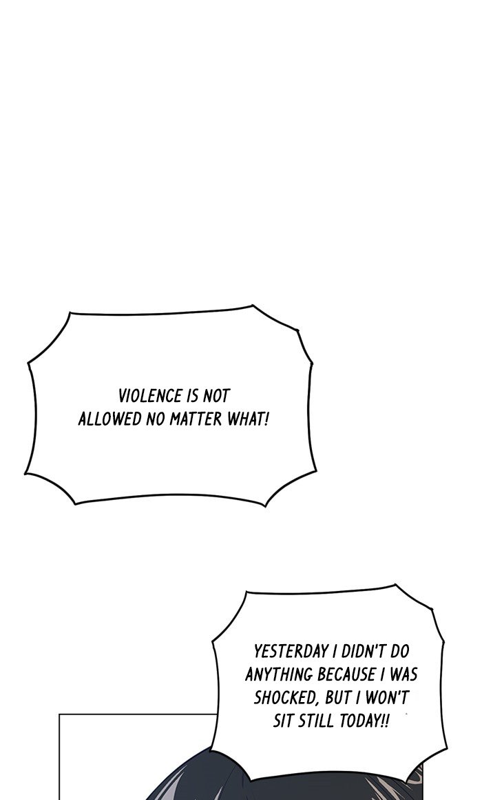 Study Group Manhwa - Chapter 3 Page 51