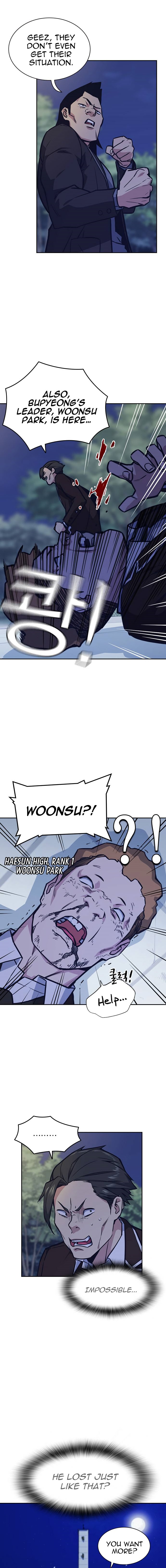 Study Group Manhwa - Chapter 44 Page 1