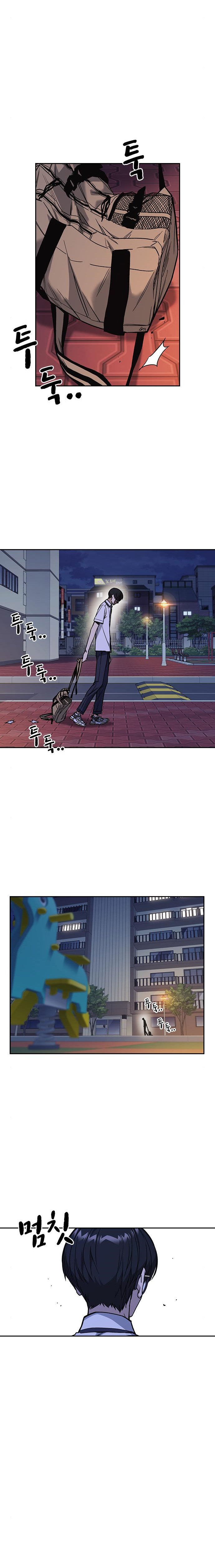 Study Group Manhwa - Chapter 131 Page 6