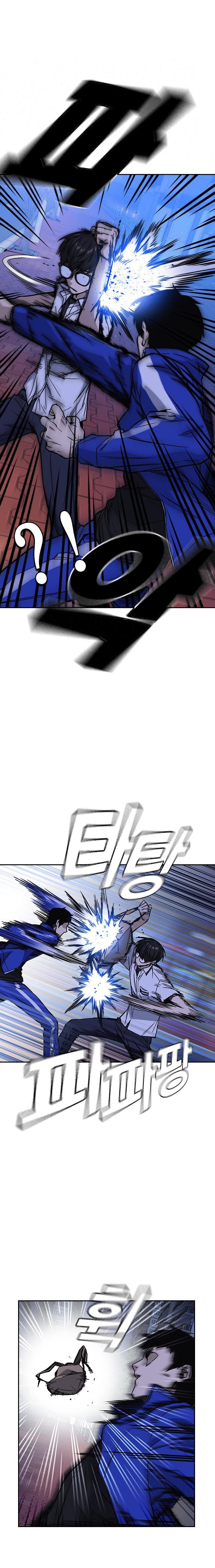 Study Group Manhwa - Chapter 131 Page 7