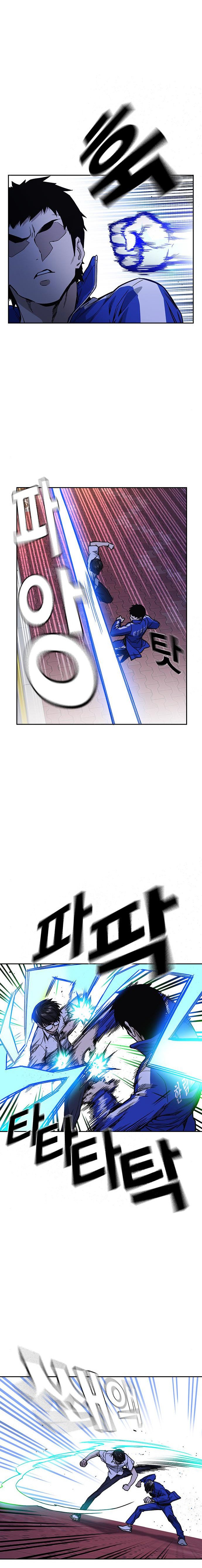 Study Group Manhwa - Chapter 131 Page 8