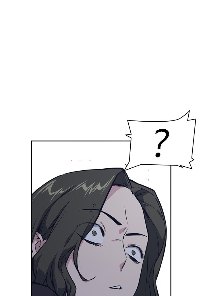 Study Group Manhwa - Chapter 4 Page 19