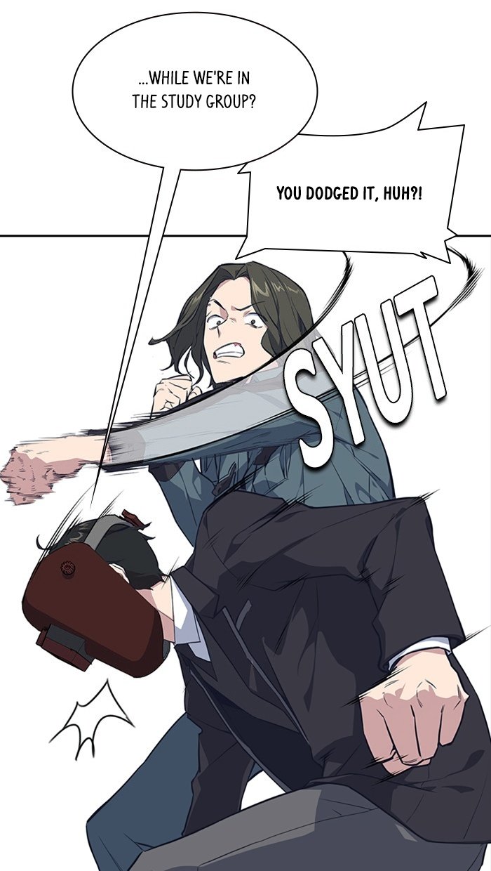 Study Group Manhwa - Chapter 4 Page 24