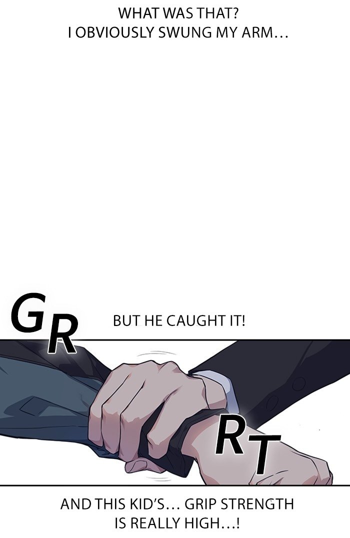 Study Group Manhwa - Chapter 4 Page 44