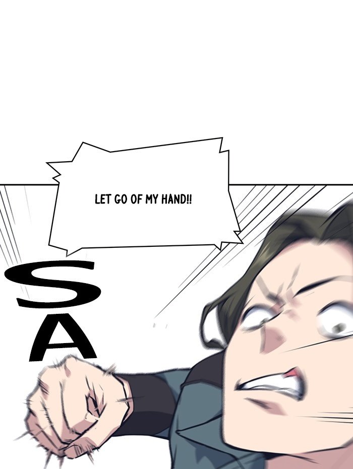 Study Group Manhwa - Chapter 4 Page 46