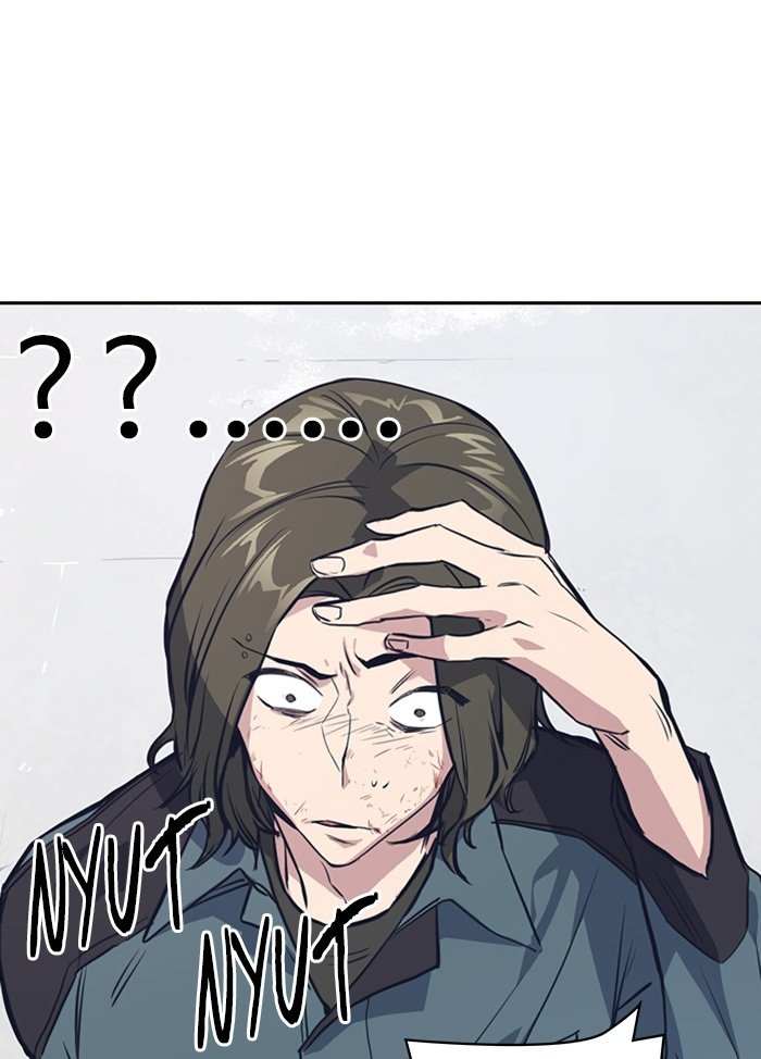 Study Group Manhwa - Chapter 4 Page 53