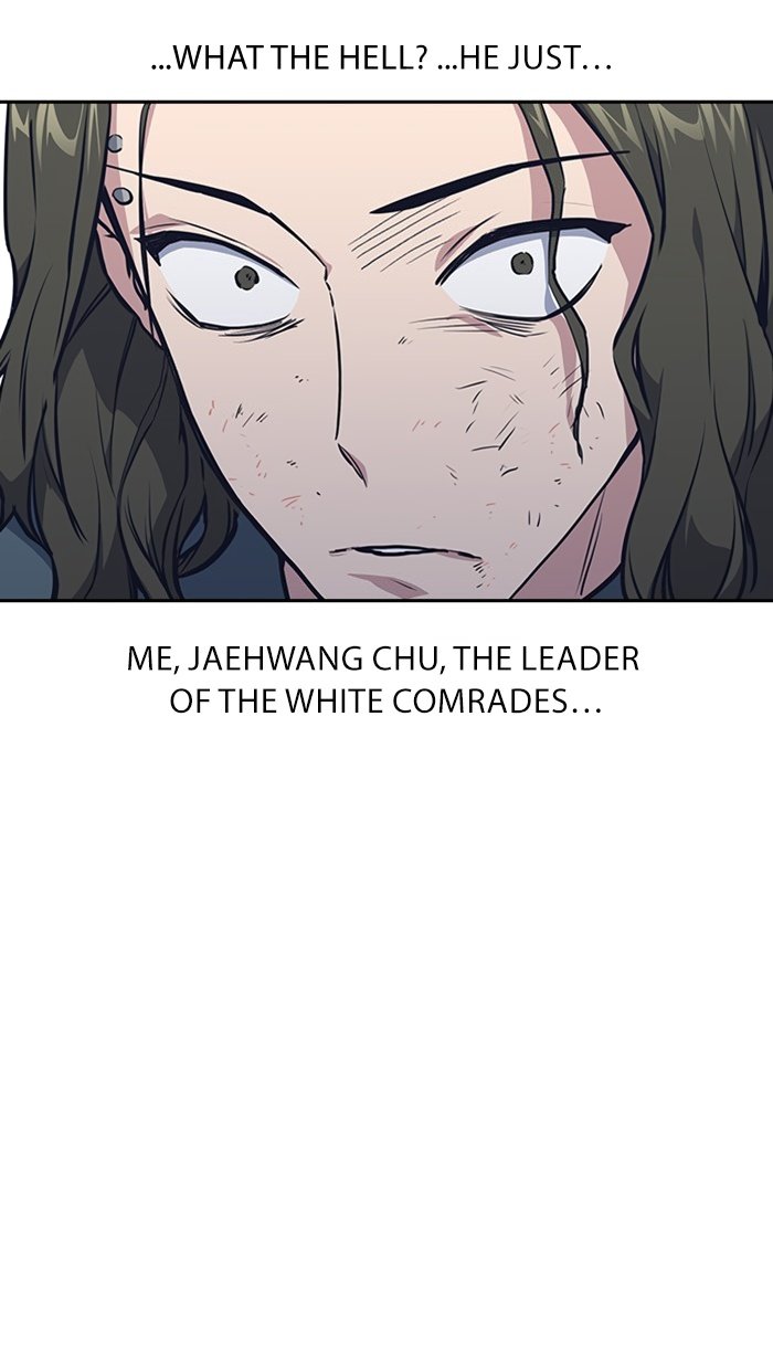 Study Group Manhwa - Chapter 4 Page 74