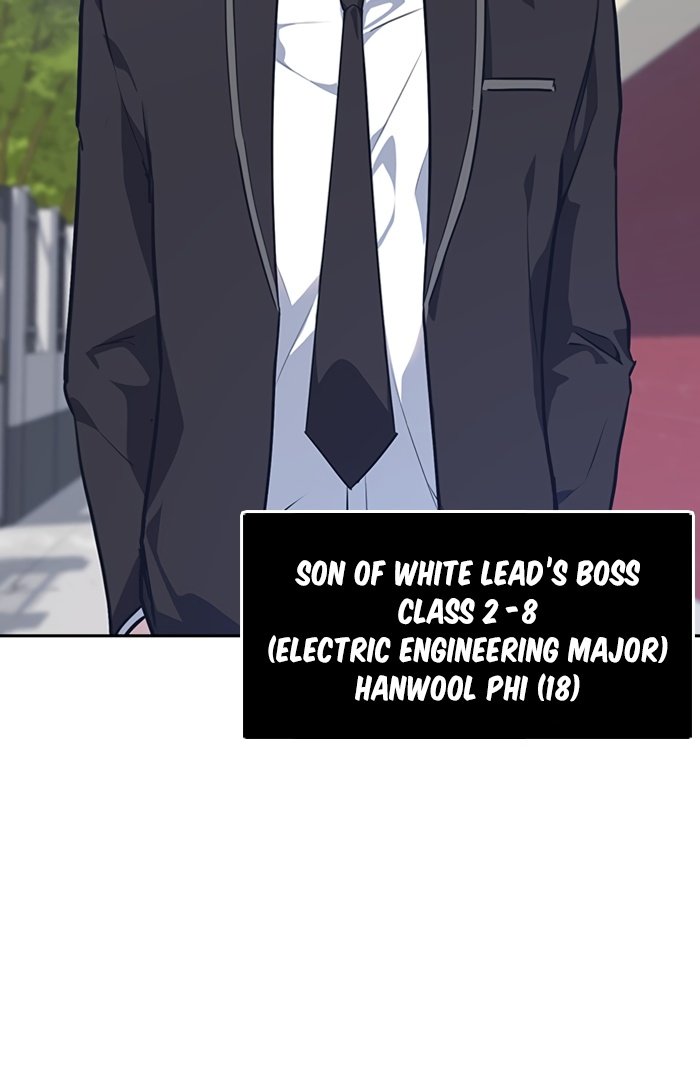 Study Group Manhwa - Chapter 4 Page 81