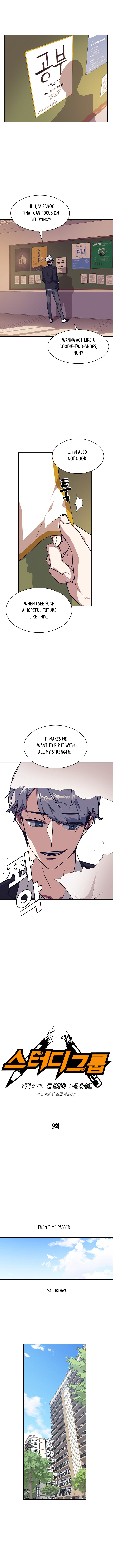 Study Group Manhwa - Chapter 9 Page 2