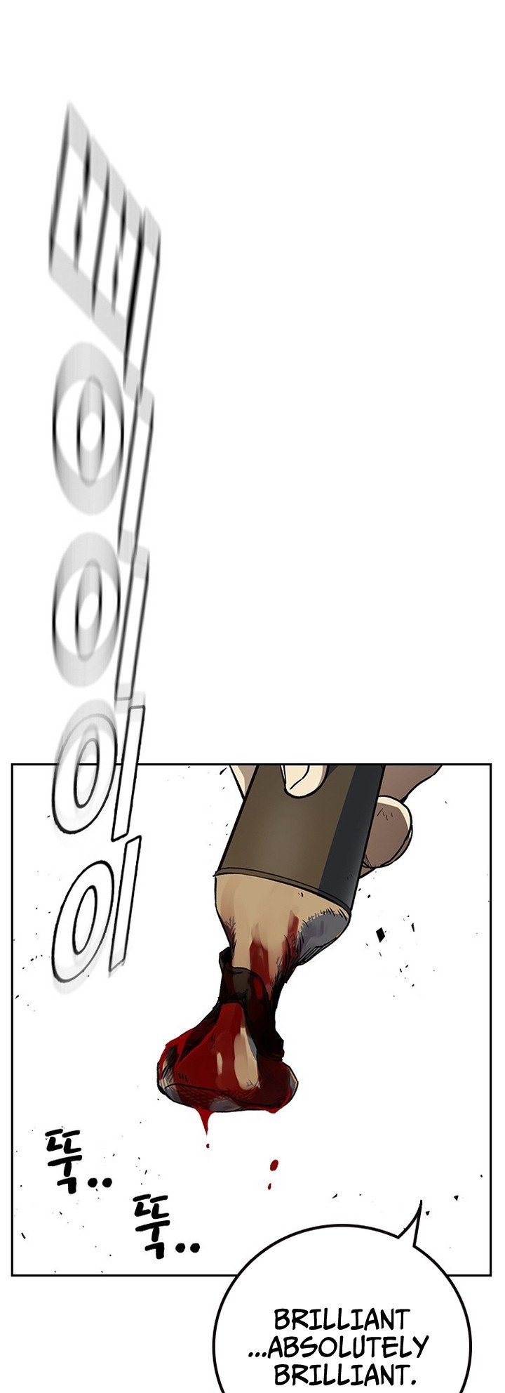 Study Group Manhwa - Chapter 189 Page 75