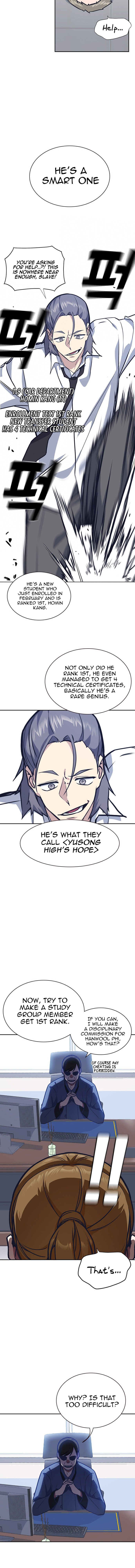 Study Group Manhwa - Chapter 32 Page 14