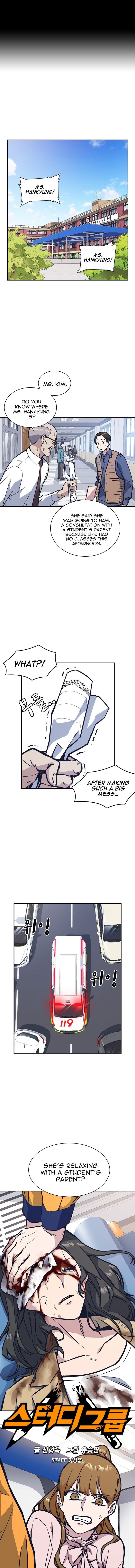 Study Group Manhwa - Chapter 47 Page 0