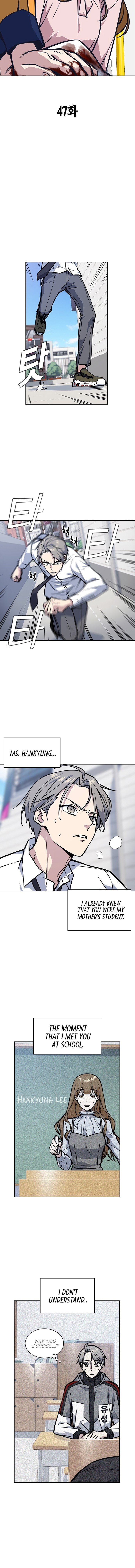 Study Group Manhwa - Chapter 47 Page 1