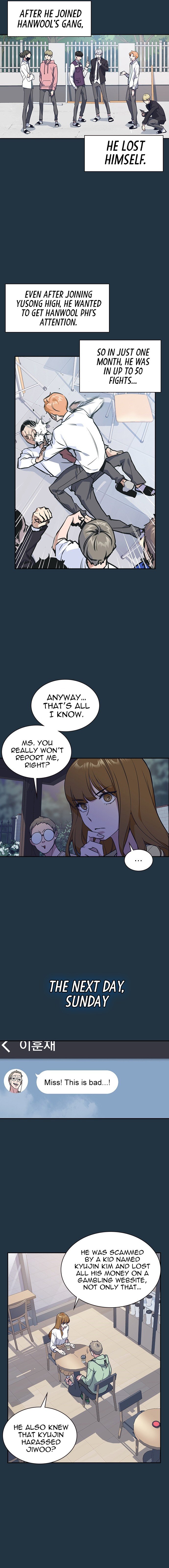 Study Group Manhwa - Chapter 20 Page 13