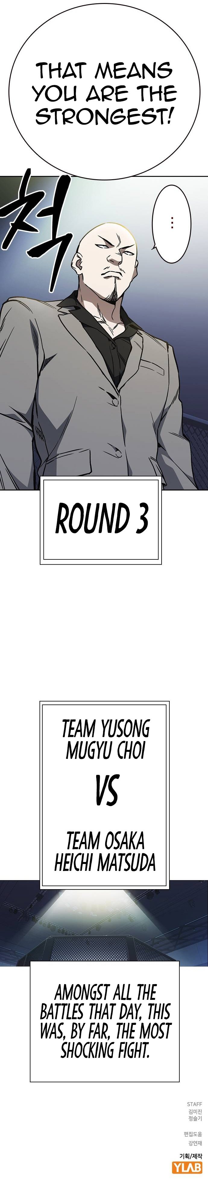 Study Group Manhwa - Chapter 173 Page 16