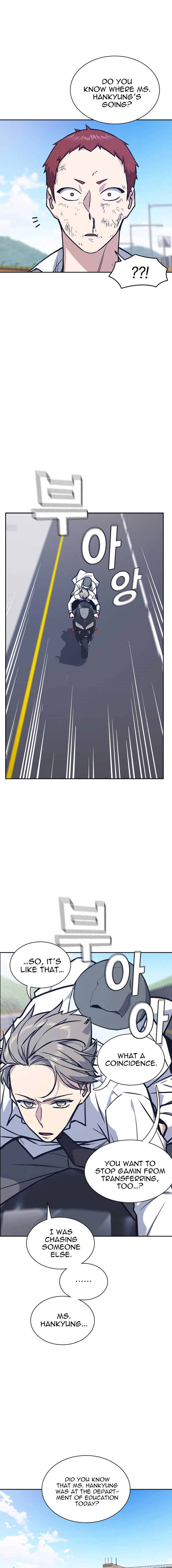 Study Group Manhwa - Chapter 43 Page 8