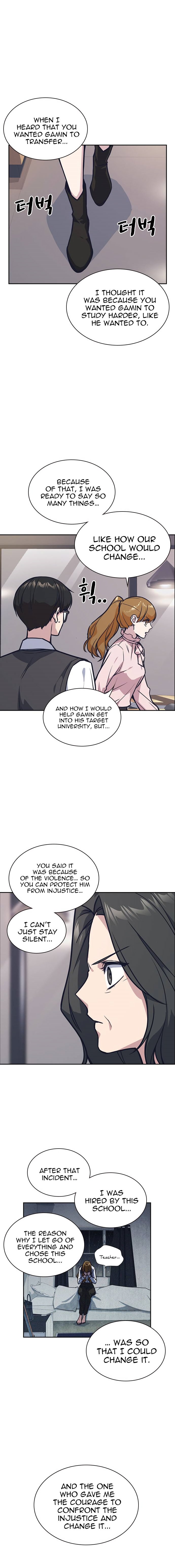Study Group Manhwa - Chapter 43 Page 14