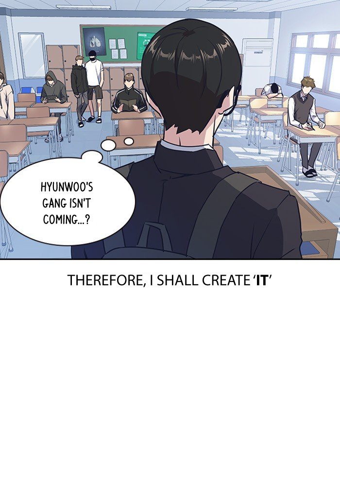 Study Group Manhwa - Chapter 2 Page 45