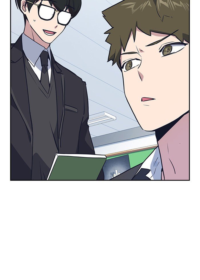Study Group Manhwa - Chapter 2 Page 52