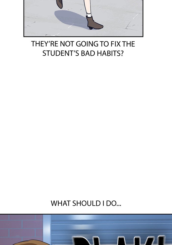 Study Group Manhwa - Chapter 2 Page 73