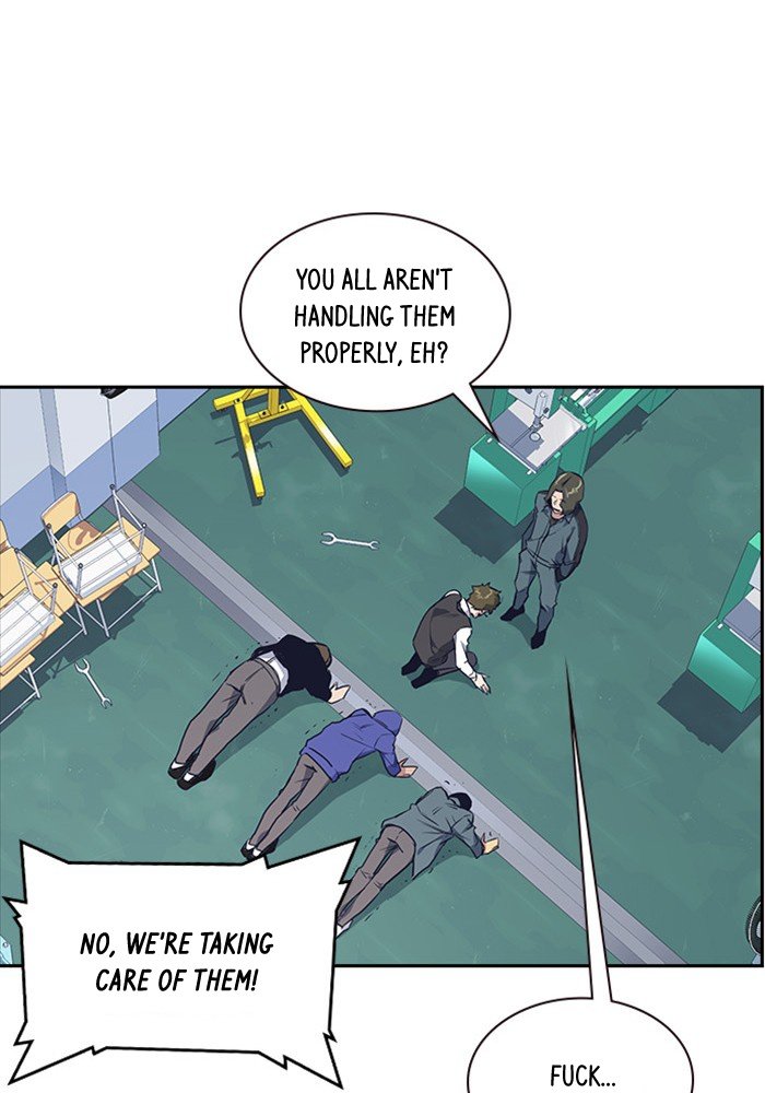 Study Group Manhwa - Chapter 2 Page 79