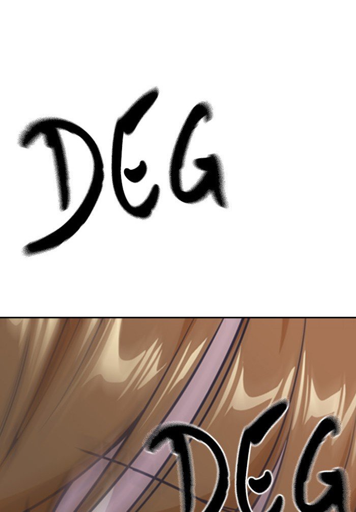 Study Group Manhwa - Chapter 2 Page 95