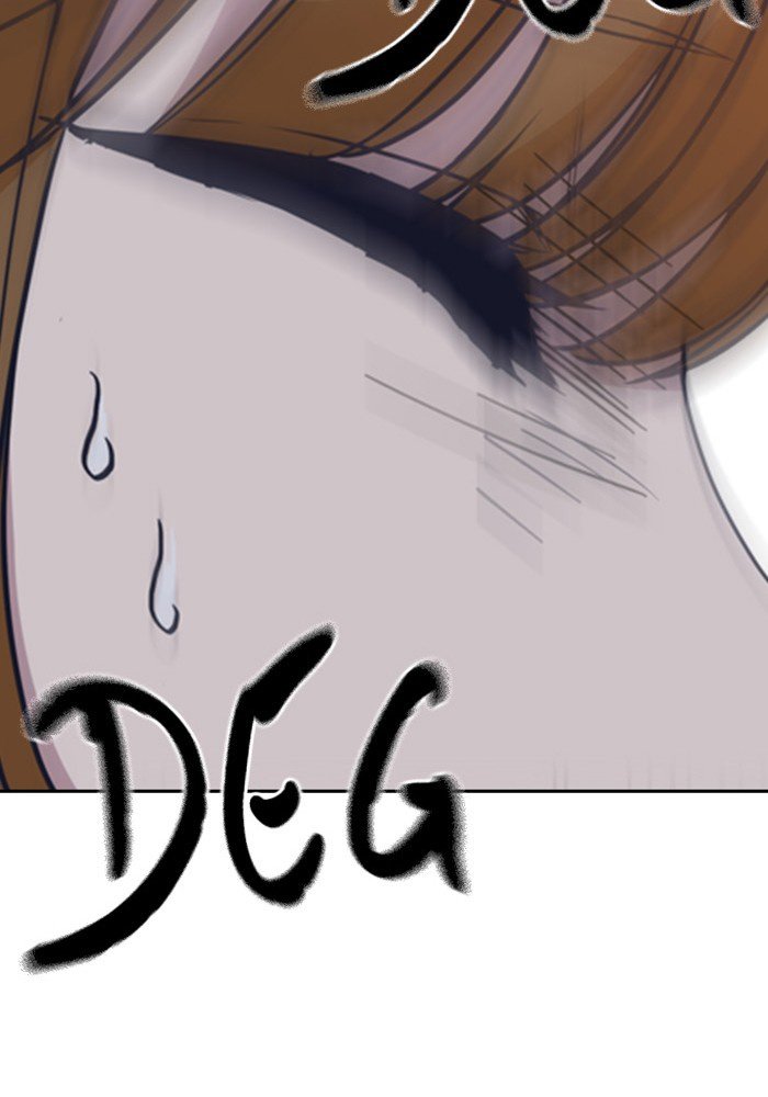 Study Group Manhwa - Chapter 2 Page 96