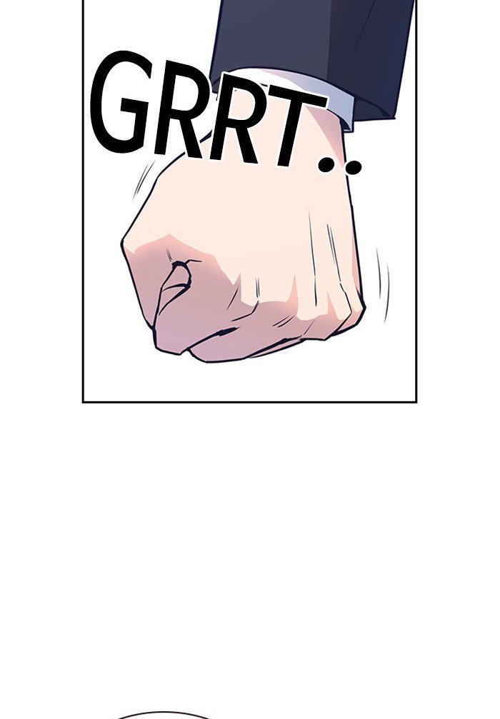 Study Group Manhwa - Chapter 2 Page 103