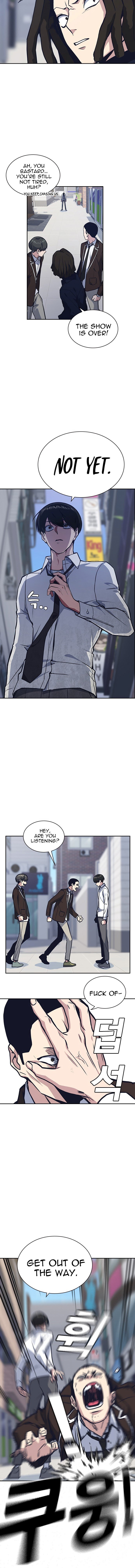 Study Group Manhwa - Chapter 46 Page 13