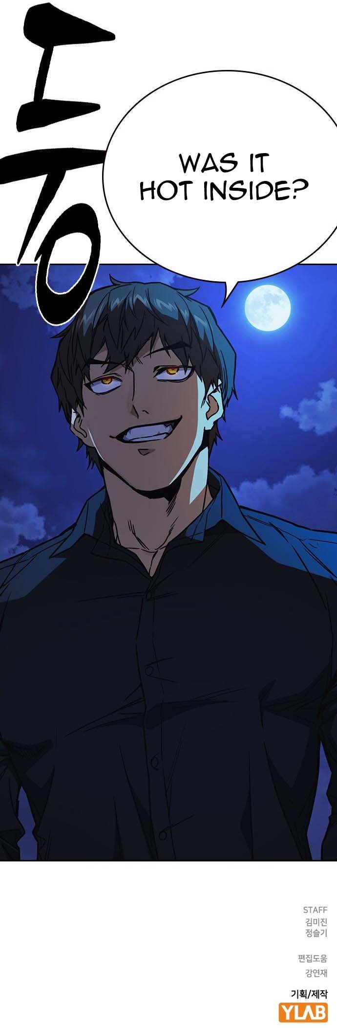 Study Group Manhwa - Chapter 187 Page 17