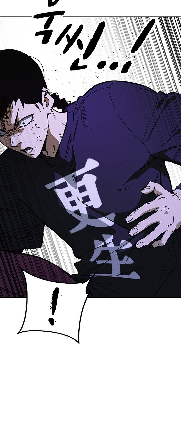 Study Group Manhwa - Chapter 188 Page 6