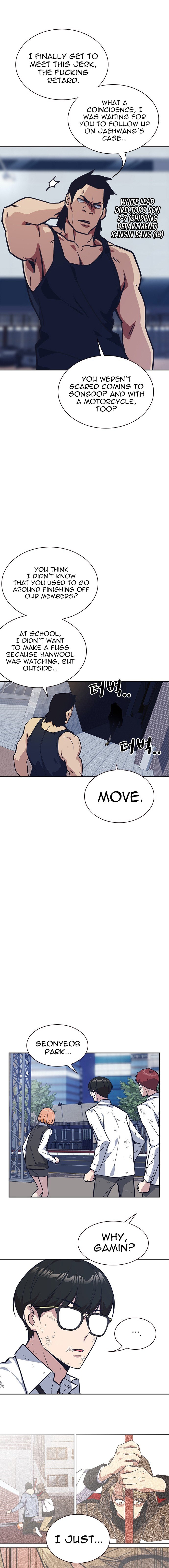 Study Group Manhwa - Chapter 28 Page 14