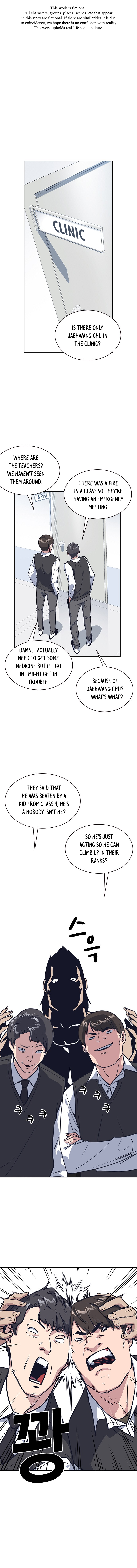 Study Group Manhwa - Chapter 8 Page 0