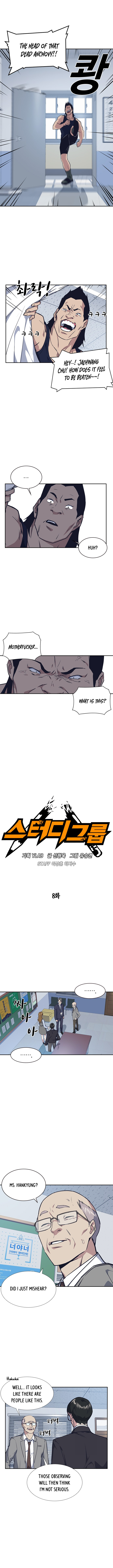 Study Group Manhwa - Chapter 8 Page 2