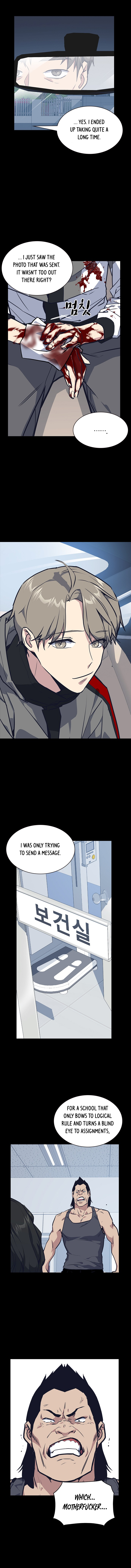 Study Group Manhwa - Chapter 8 Page 13