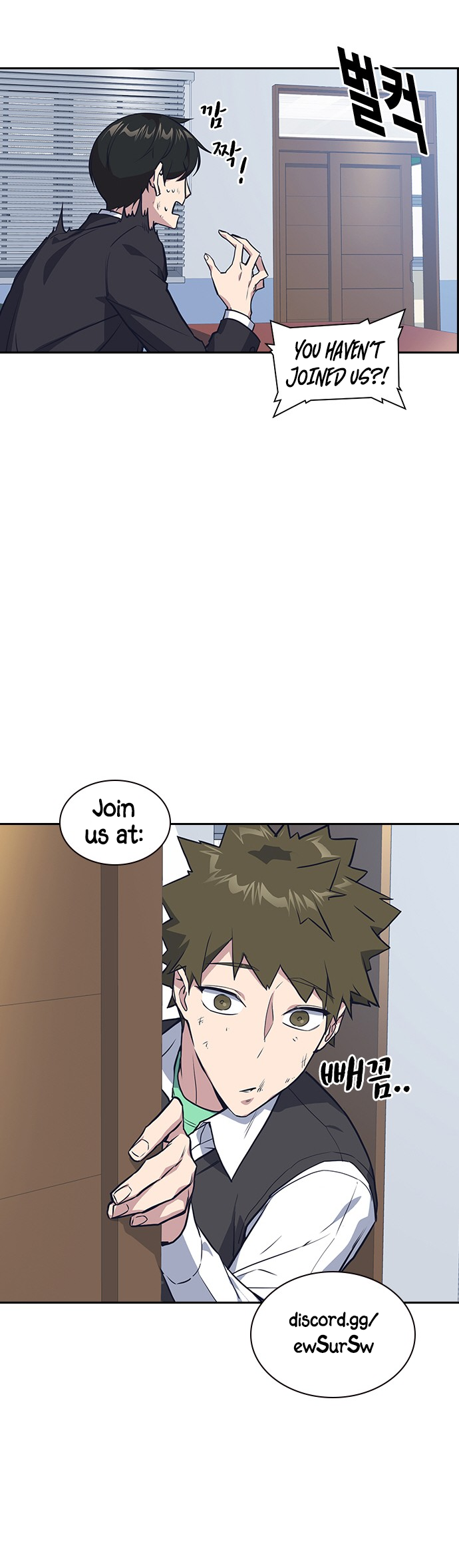 Study Group Manhwa - Chapter 8 Page 15