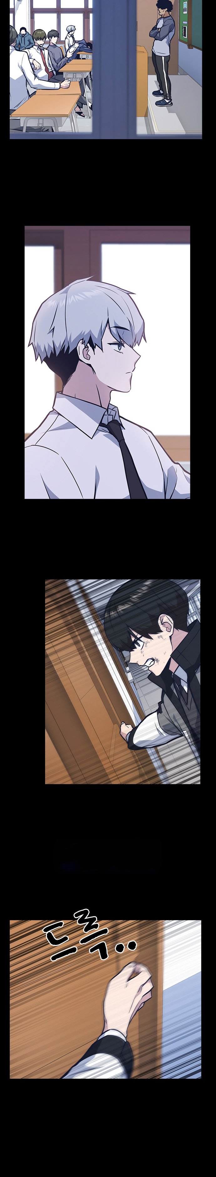 Study Group Manhwa - Chapter 50 Page 14