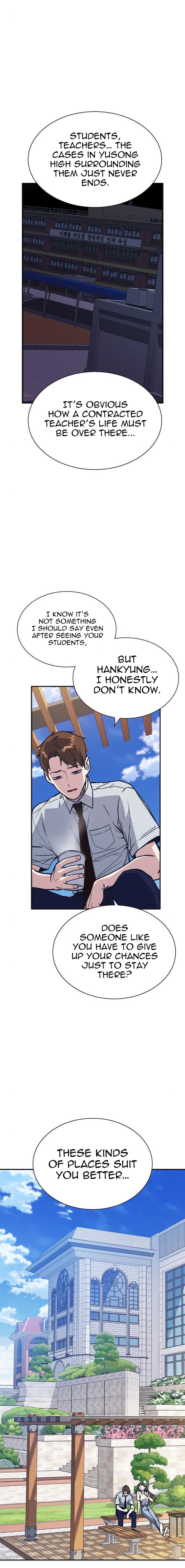 Study Group Manhwa - Chapter 124 Page 3