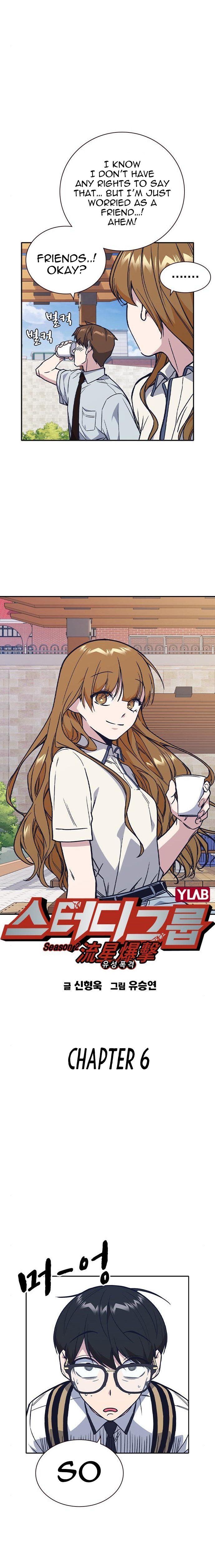 Study Group Manhwa - Chapter 124 Page 4