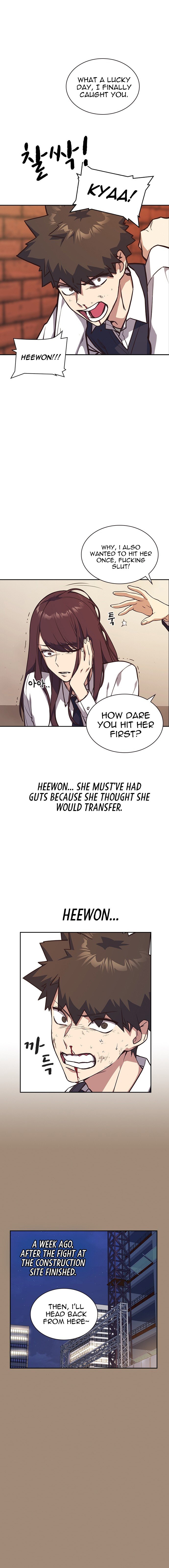 Study Group Manhwa - Chapter 34 Page 2